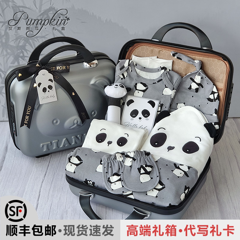 Baby gift box Panda Spring summer autumn Seasons All pure cotton clothes suit First-born male and female baby 0-3-month gift