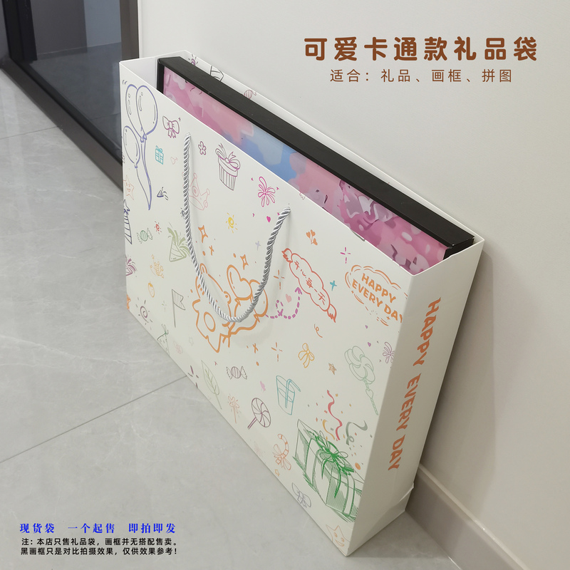 Cartoon Gift Bag - Can Hold 20inch /4K 50X40 Inner and Outer Frame Digital Coloring Oil Painting Art Frame Puzzle Cartoon Gift Bag - Can Hold 20inch /4K 50X40 Inner and Outer Frame Digital Coloring Oil Painting Art Frame Puzzle