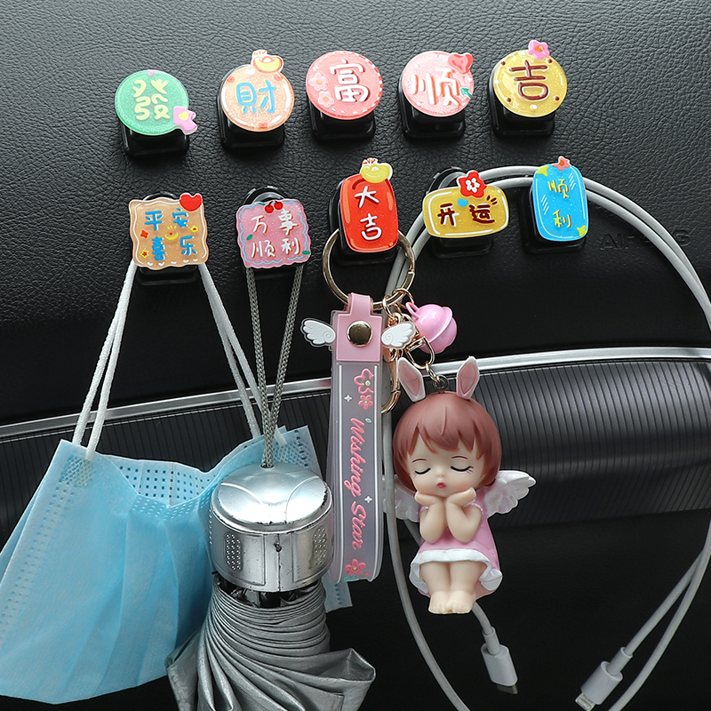 Car interior small hook female car front row multifunction upholstered hook cute on-board co-pilot hook mesh red-Taobao