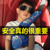 Car childrens seat belt holder Anti-strangler neck limiter Creative shoulder cover Creative regulator Cartoon cute