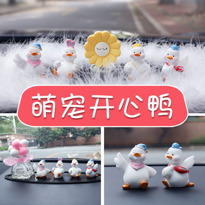 Online Red Refueling Duck Car Swing Piece 2022 New On-board Middle Control Desk Creative Interior Decoration Items Big All Cute