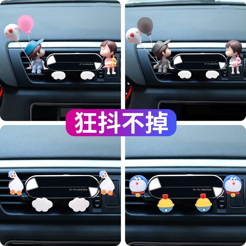 Car mobile phone bracket goddess model cute car with air outlet car support navigation fixed buckle type