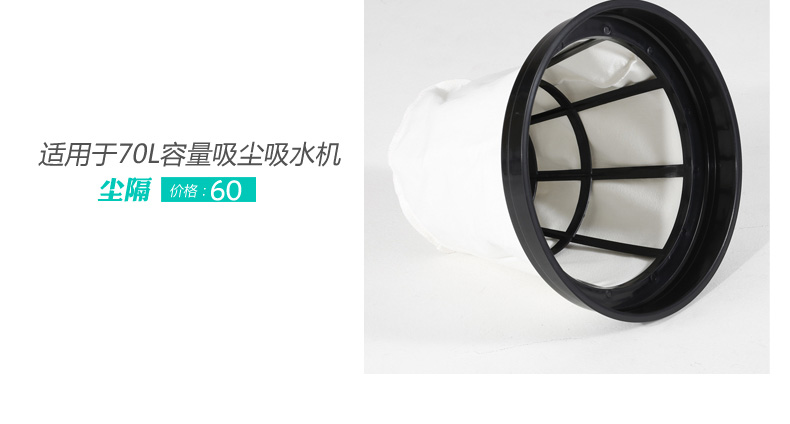 Baiyun Chaobao phụ kiện máy hút bụi chuyển đổi dài bằng phẳng bánh xe bụi đầu nối ống nước động cơ bụi - Máy hút bụi máy hút bụi cầm tay media
