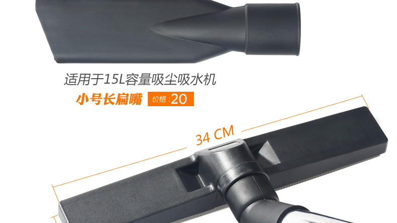 Baiyun Chaobao phụ kiện máy hút bụi chuyển đổi dài bằng phẳng bánh xe bụi đầu nối ống nước động cơ bụi - Máy hút bụi máy hút bụi cầm tay media