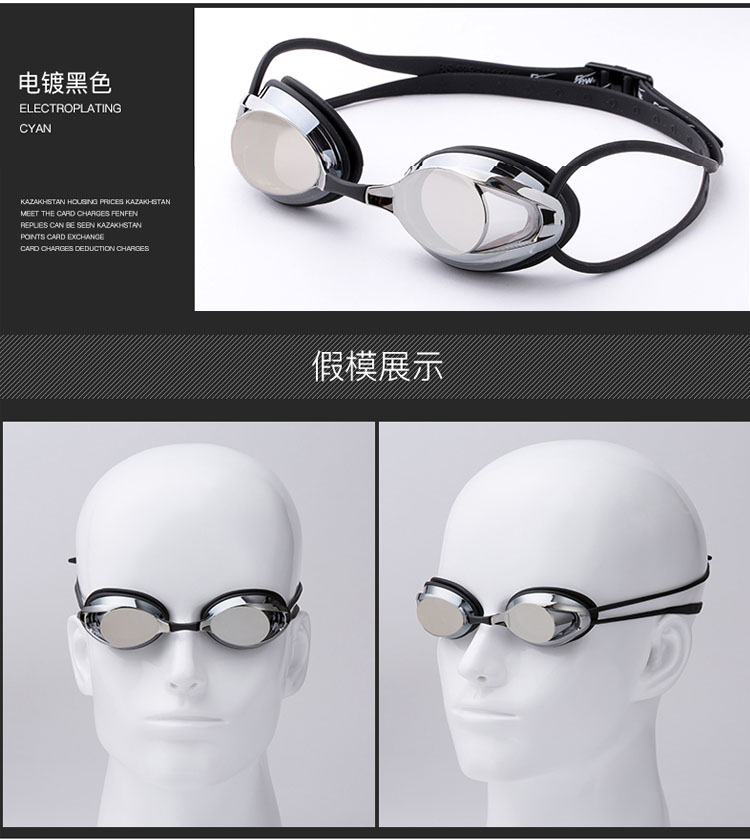 Ưu đãi đặc biệt Kính râm chống tia cực tím chuyên nghiệp FEW Kính râm MF3, kính bơi, kính bơi - Goggles kính bơi yingfa