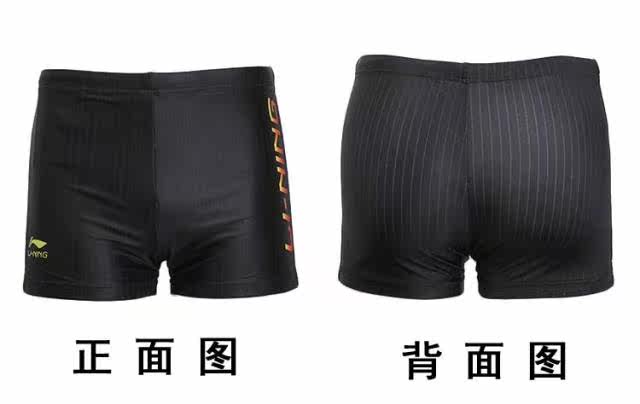 Maillot de bain homme LINING   - Ref 2503258 Image 17