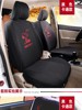 Five-Seater Universal Car Seat Cover Fabric, Suitable for All Seasons, Cartoon Cute Elastic Fabric Cover, Breathable and Wear-Resistant Seat Cushion for the Whole Car