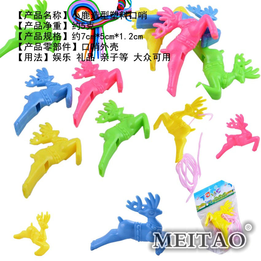 Plastic Small Plum Blossom Deer Animal Styling Whistle Hot Sell Children's Toy Opening Annual Conference Celebration Giveaway Party