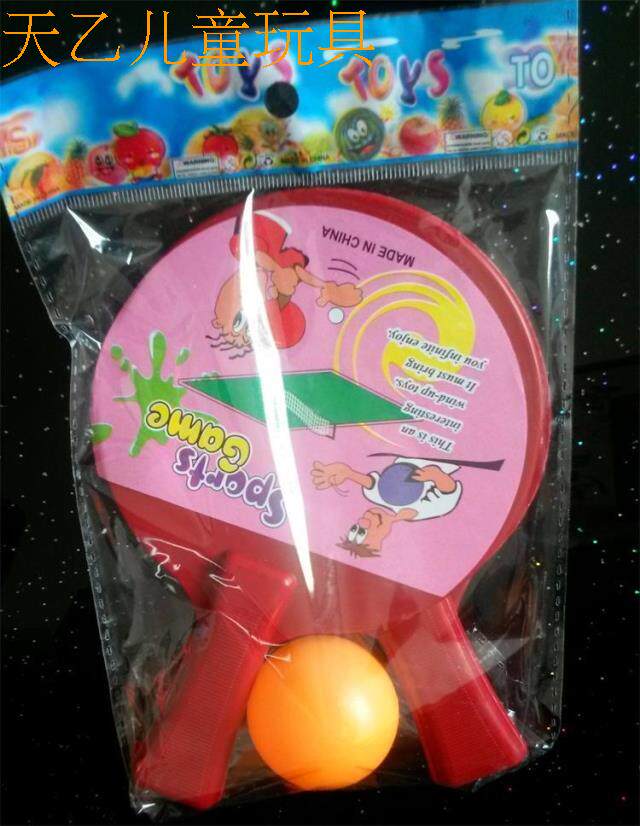 Imitation table tennis racket set Yiwu children 2 yuan plastic toys mini small department store stall processing