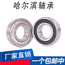 Harbin deep groove ball bearings 6207 6208 6209 6210 6211 6212 6213 factory direct sales