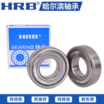 HRB 6309-2Z 80309 Harbin deep groove ball bearing Z inner diameter 45mm outer diameter 100mm