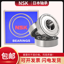 Japan imported NSK bearing 608 6000 6001 6002 6003 6004 6005 6006-2Z 2RS