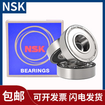 Import NSK bearings 6007 6008 6009 6010 6011 6012 6013 6014 6015 zzdu