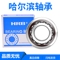HRB Harbin Bearing 7012 7013 7014 7015 7016 7017 ACTA P5 DBB P5 P4