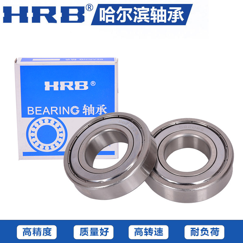 HRB Harbin bearing 6300 6301 6302 6303 6304 6305 Z RZ deep groove ball bearing