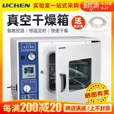 Lichen technology electric constant temperature vacuum oven DZF6020A digital display blast vacuum oven optional vacuum pump