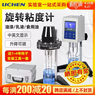 Lichen Technology NDJ-5S 8S 9S Digital display rotary viscometer Pointer viscometer ndj-1 4 Paint paint