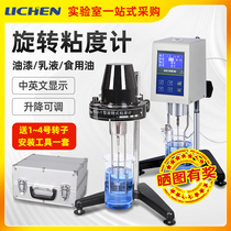 Lichen Technology NDJ-5S 8S 9S Digital display rotary viscometer Pointer viscometer ndj-1 4 Paint paint