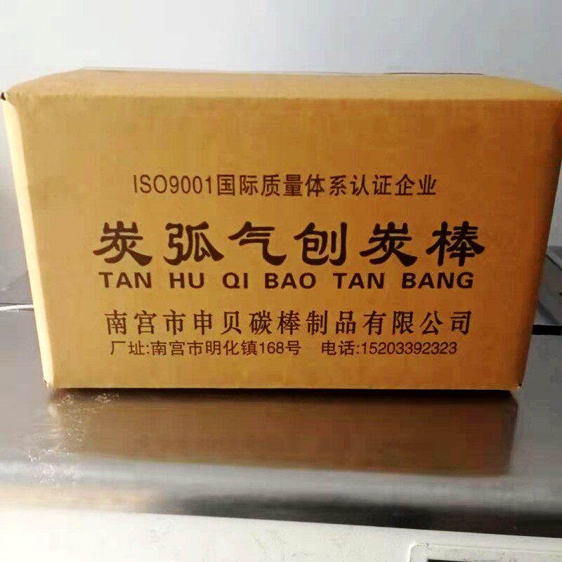 Gas planter carbon 5x12 5x12 5x15 5x20x355mm 5x18 5x20x355mm carbon stick 4x12x355mm charcoal arc carbon stick