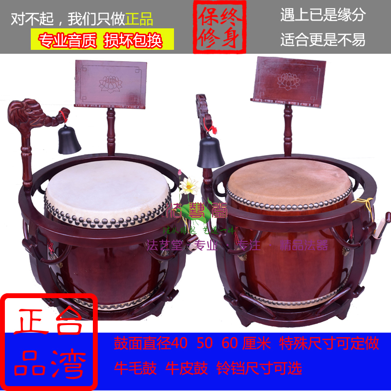 Foyitang Drum Tambourine Clock Drum Supplies