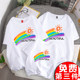 Kindergarten class uniforms customized parent-child sports meeting