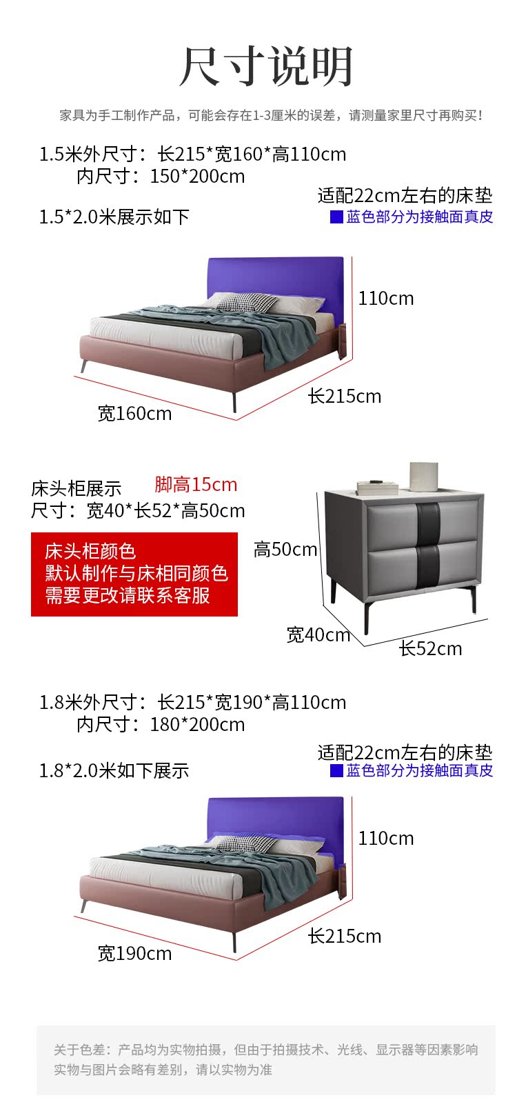 Size.jpg