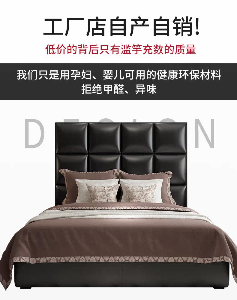 Six Grid Bed Details_02.jpg