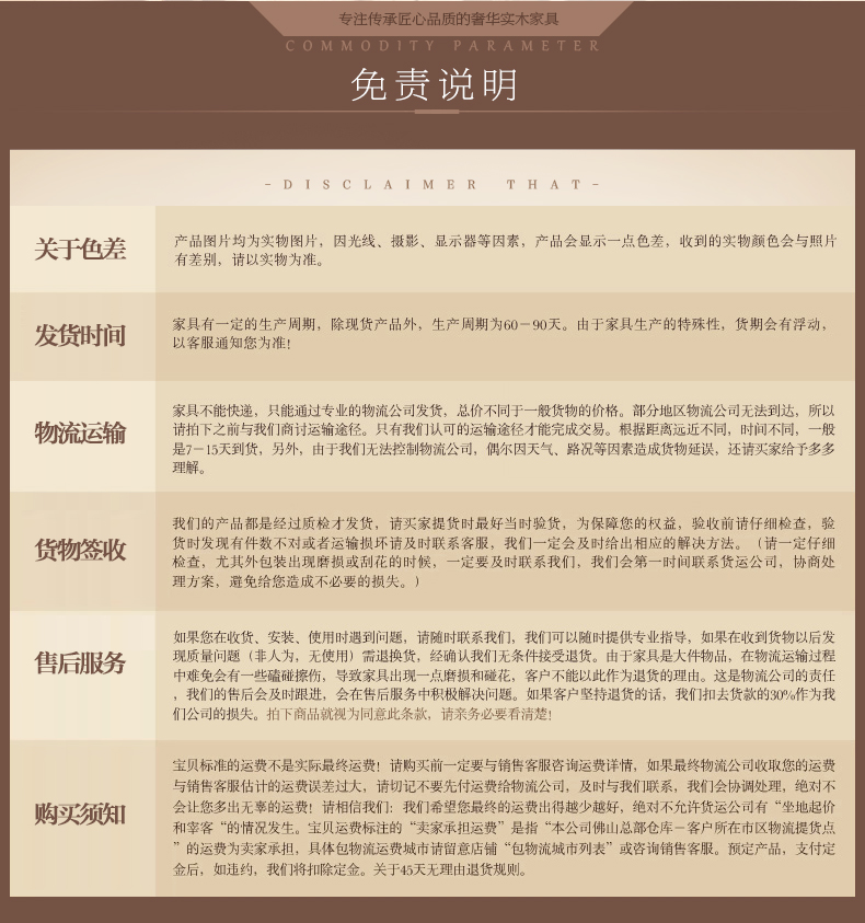 通用部分_14.jpg