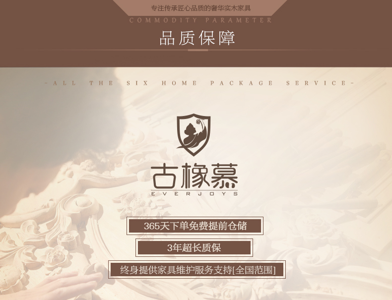 通用部分_13.jpg