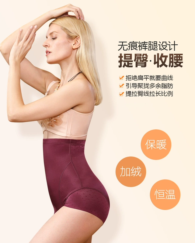 Dày giảm béo corset sự ràng buộc cơ thể quần định hình Rút lại áo nịt hông hông sau sinh cao eo đồ lót phụ nữ đồ lot