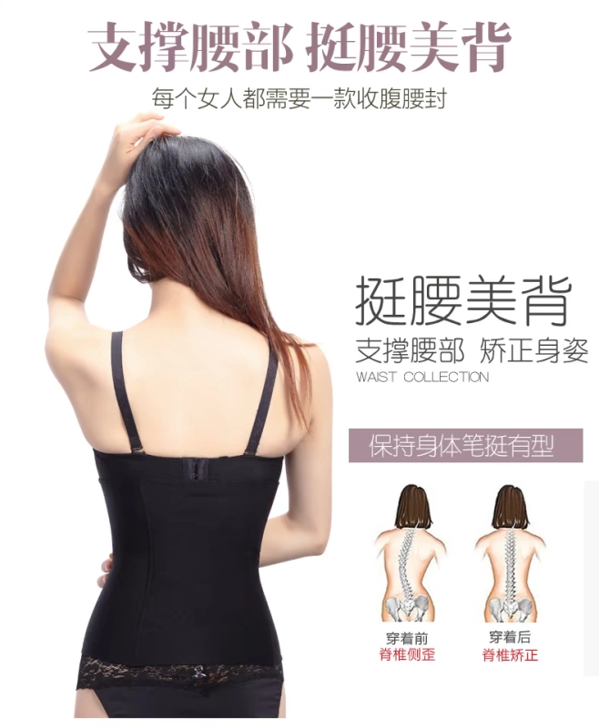 Thắt lưng giảm béo bụng ràng buộc nhựa eo bụng nam corset bụng với eo mỏng corset nữ tráng quần áo lót