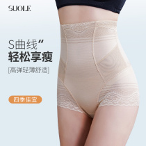 Solel corset summer thin half-body high-elastic non-curling belly lifting hip comfortable seamless postpartum slimming clothing