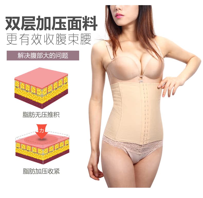 Thắt lưng giảm béo bụng ràng buộc nhựa eo bụng nam corset bụng với eo mỏng corset nữ tráng đồ lót nam