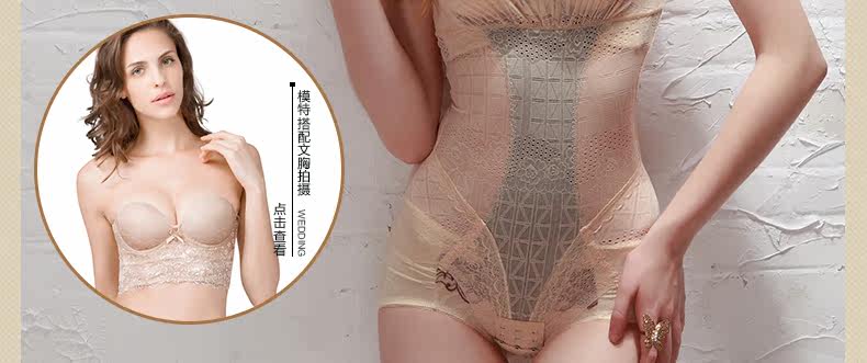 Sous-vêtement minceur en nylon - Ref 687716 Image 26