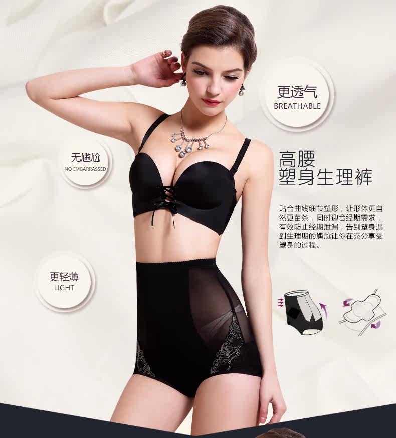 body amincissant simple - Ref 673863 Image 6