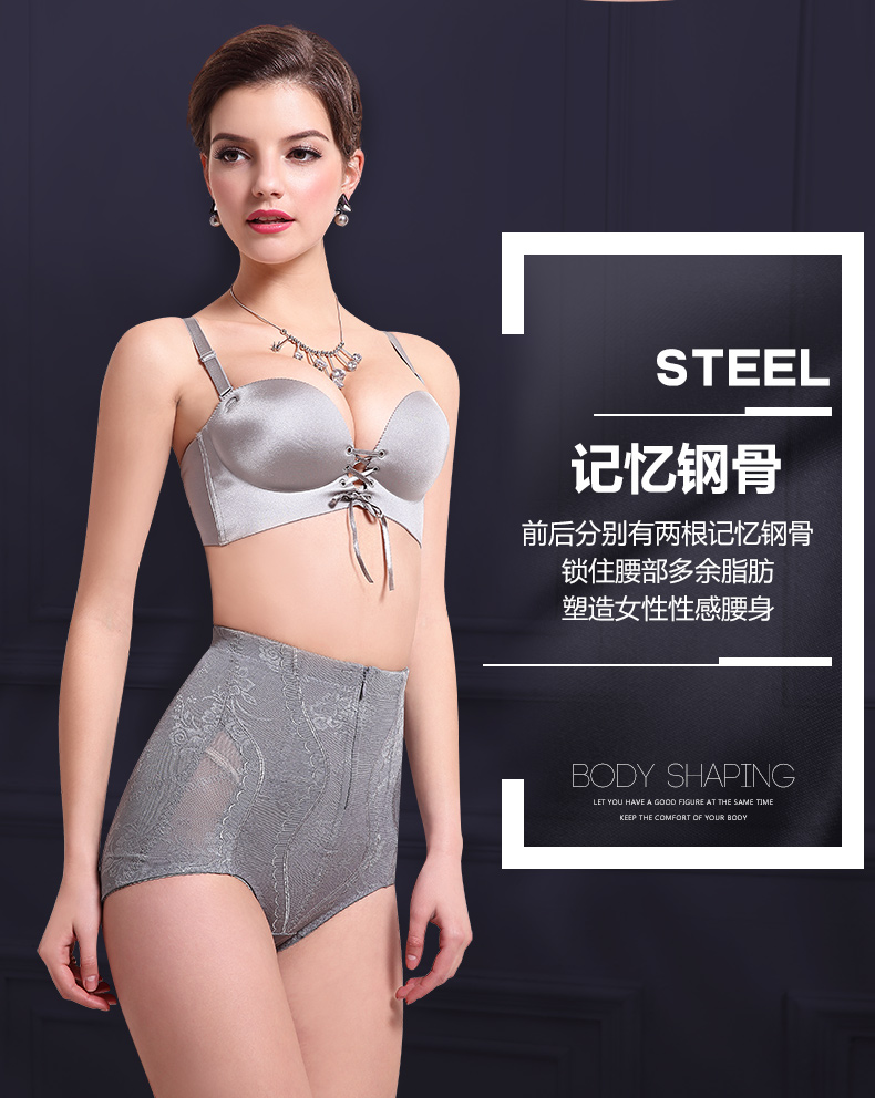 Phần eo thon cao định hình hình bụng cháy chùm eo thon gọn bụng đồ lót nữ sau sinh quần hông định hình quần quần shop đồ lót