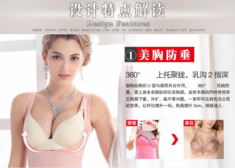 Body en nylon - Ref 654716 Image 13