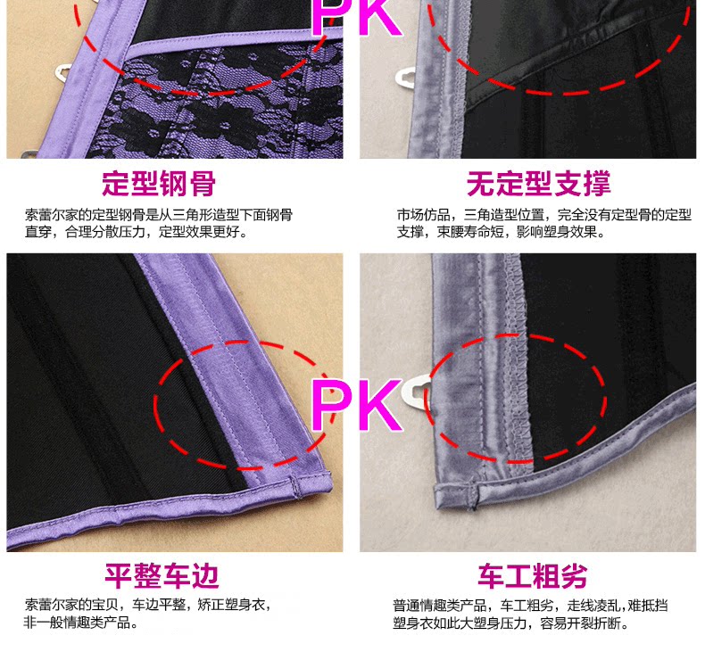 Corset en nylon - Ref 671099 Image 13