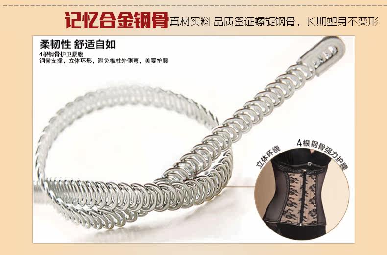 Corset en nylon - Ref 681823 Image 9