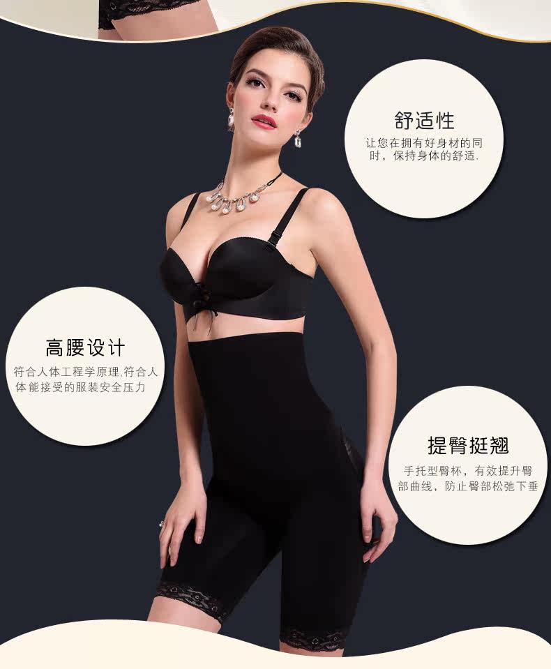 body amincissant sexy - Ref 671777 Image 11