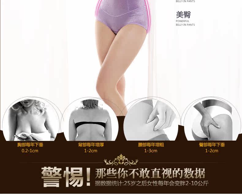 Sous-vêtement minceur en nylon - Ref 690002 Image 11