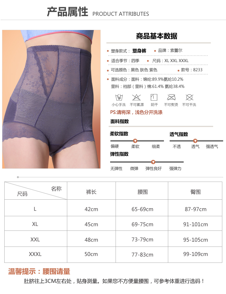 Phần mỏng eo corset bụng đồ lót phụ nữ sau sinh cao eo giảm béo phục hồi cơ thể hip hình quần quần