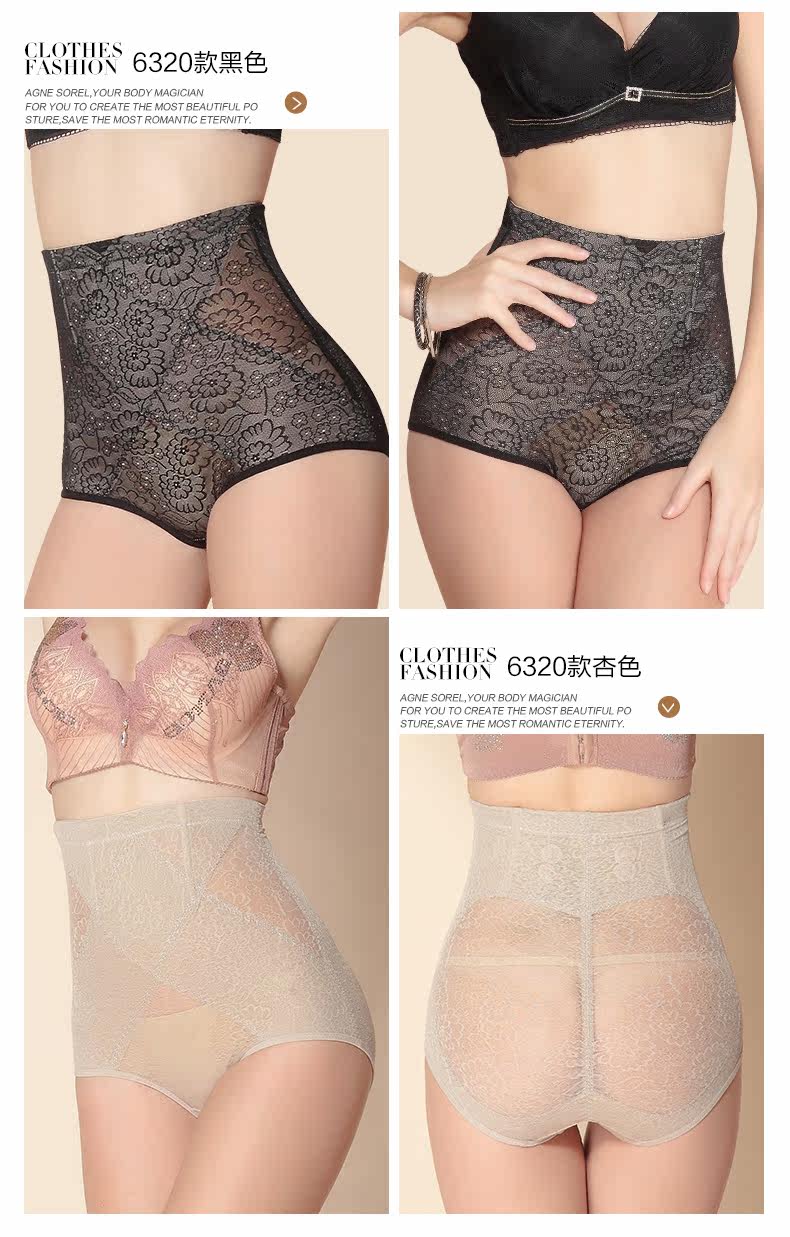 body amincissant en nylon - Ref 683371 Image 17