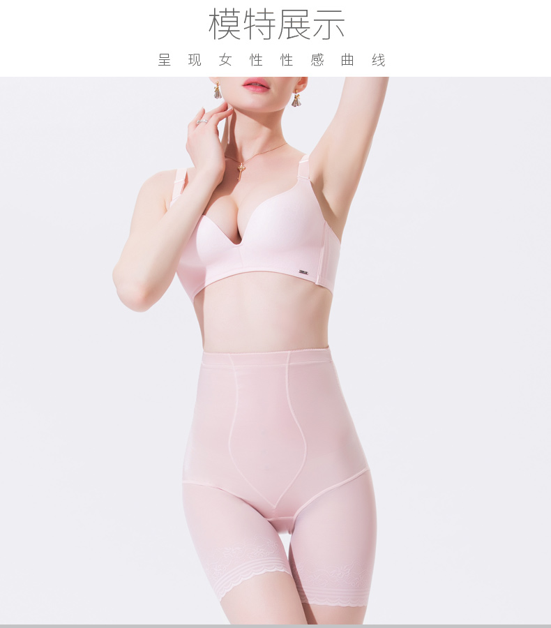 Không có dấu vết quần sau sinh cao eo bụng bụng đồ lót hông corset nô lệ cơ thể giảm béo định hình quần phụ nữ mỏng sịp nam