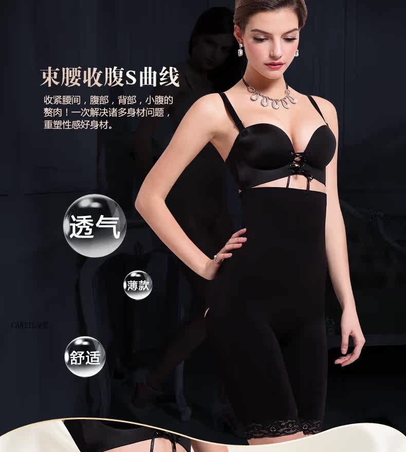 body amincissant sexy - Ref 671777 Image 9