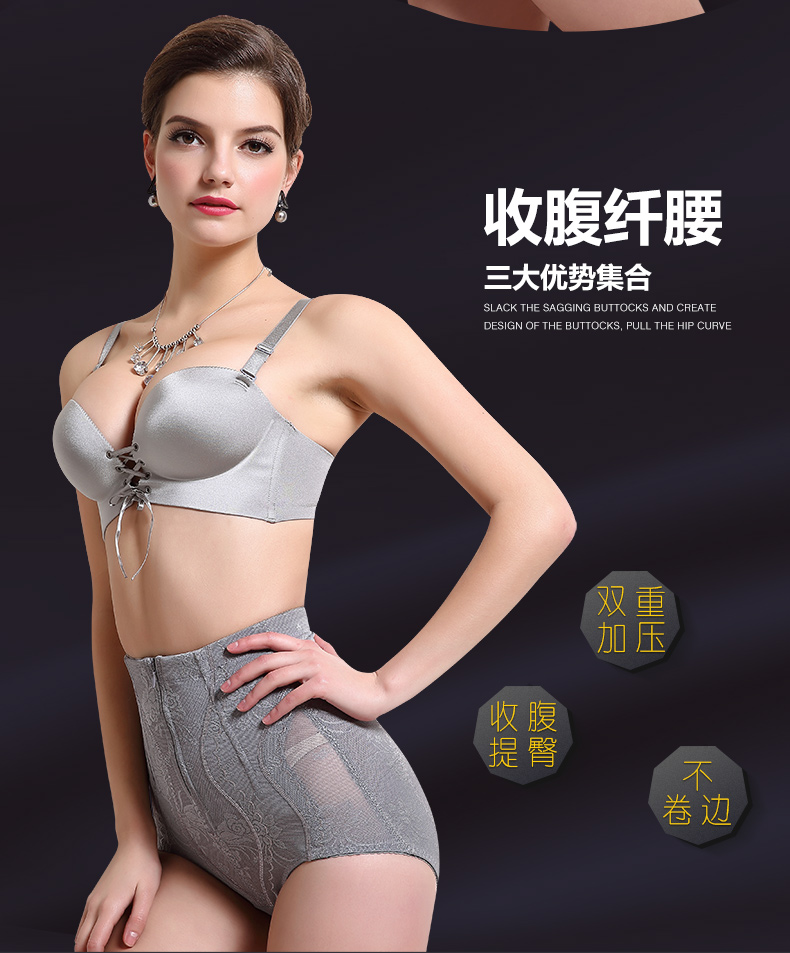 Phần eo thon cao định hình hình bụng cháy chùm eo thon gọn bụng đồ lót nữ sau sinh quần hông định hình quần quần shop đồ lót