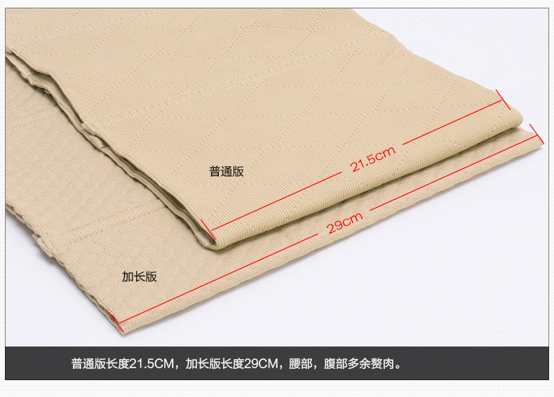 Corset en nylon - Ref 681822 Image 27