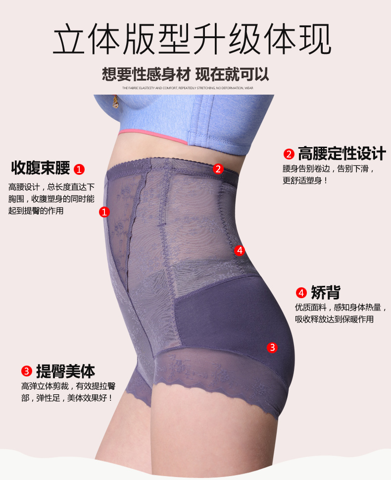 Phần mỏng eo corset bụng đồ lót phụ nữ sau sinh cao eo giảm béo phục hồi cơ thể hip hình quần quần