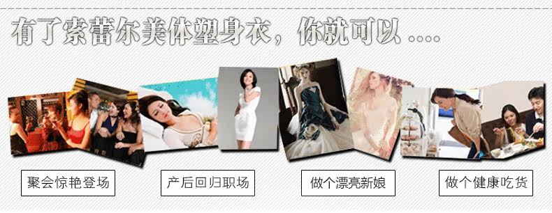 Corset en nylon - Ref 681823 Image 10