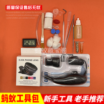 Ant tool kit ant tools ant vacuum cleaner ant water feeder tweezers anti-escape liquid ant ecological box